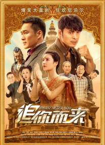 《法国空乘2》电影在线观看中文版
